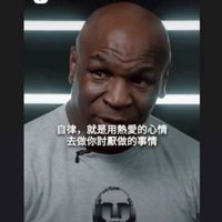 身心“健”全-新手交流討論群