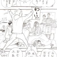彤の拆團✨🏐