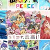 ｓｔpr推しおいで〜！
