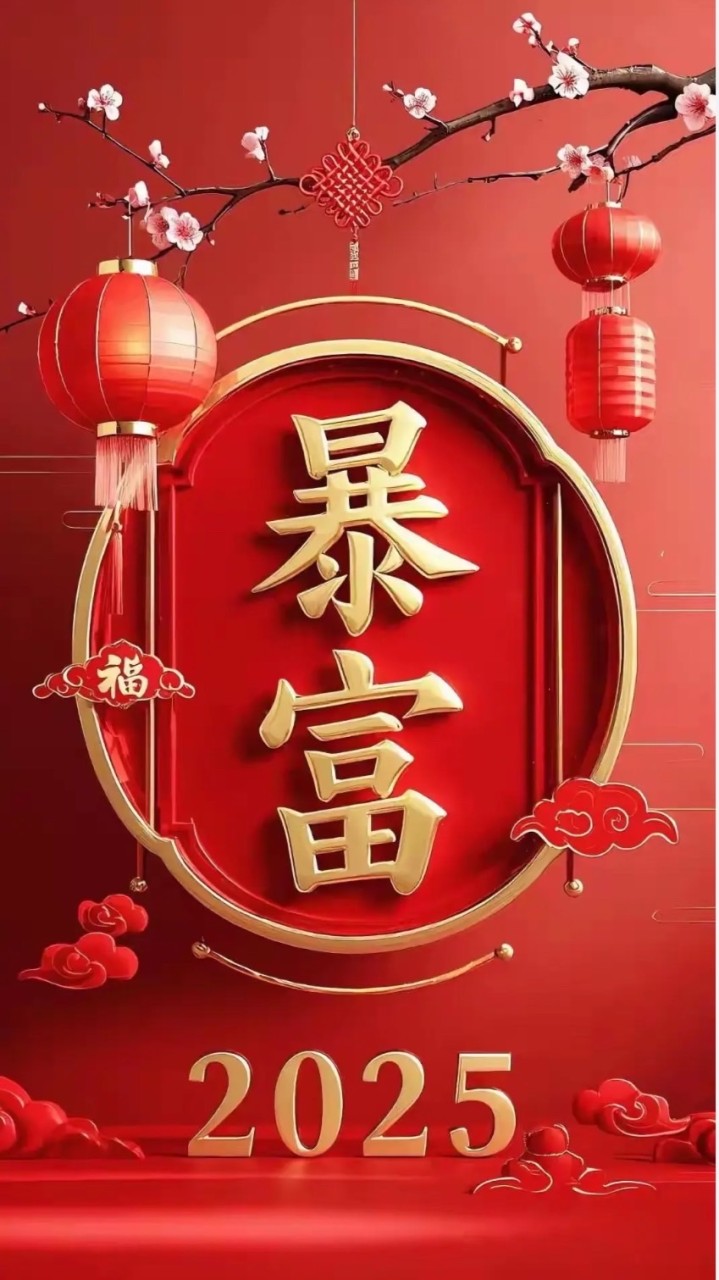 萍價團購店