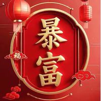 萍價團購店