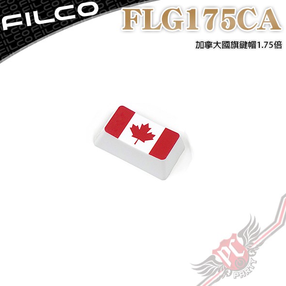 PC PARTY Filco 國旗鍵帽1.75倍加拿大