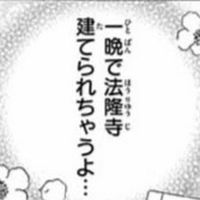 クソ緩BLLハント
