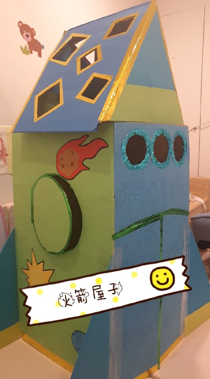 小時候共享空間/到府保母交流/育兒教養教育/課程分享