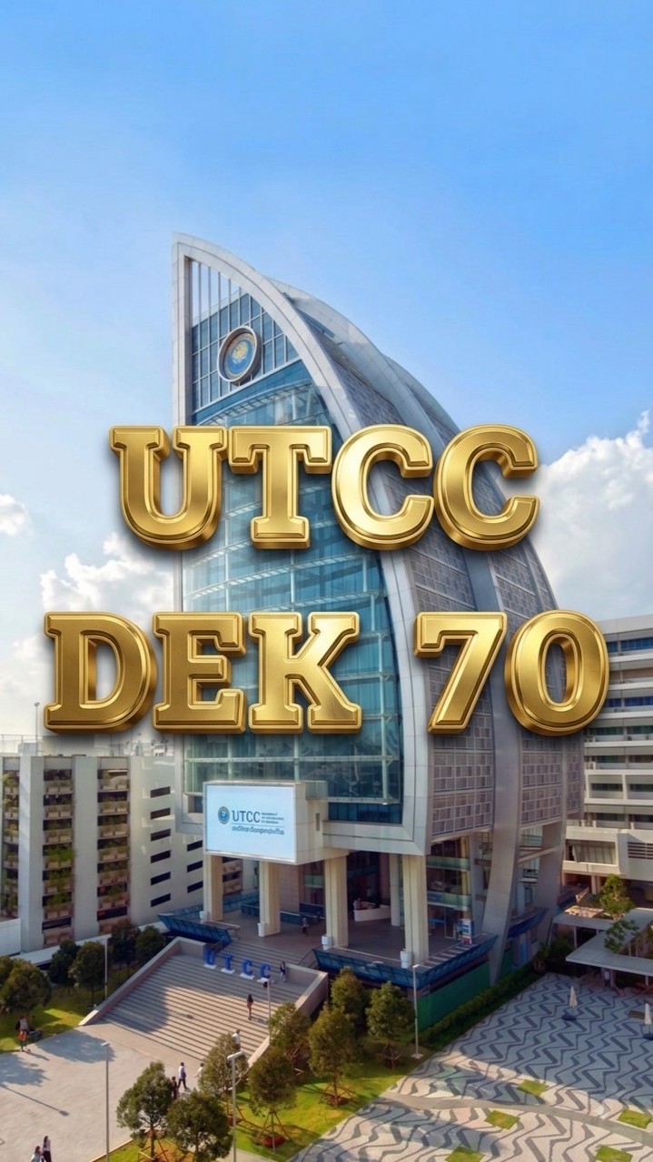 UTCC DEK 70 🎓