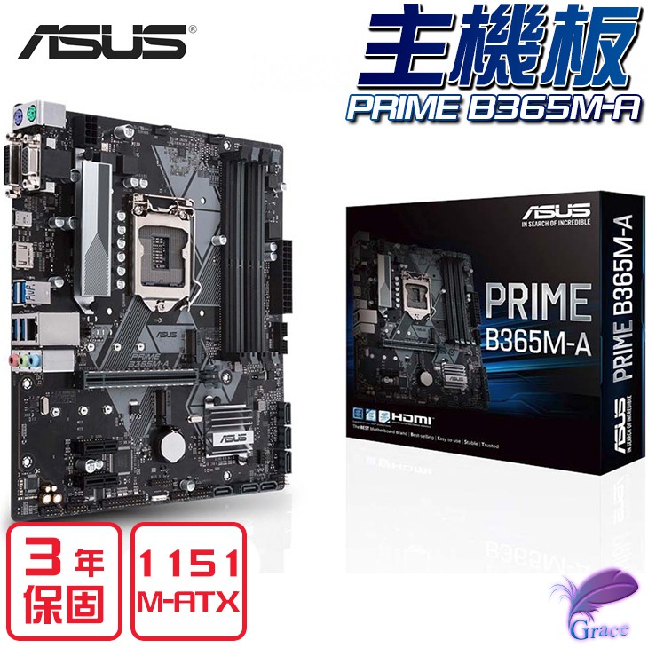 我們將最新處理器的所有優點與基本的 ASUS 設計和工程融合，讓您享有領先業界的技術 — 包括自動化系統調校、全面的散熱控制和臨場感十足的內建音效。 ASUS Prime 300 系列主機板讓您以精明