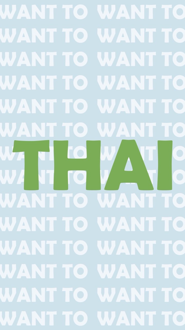 Want-to-Thai｜泰享買：泰國追星與生活雜貨代購