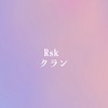 Rskクラン