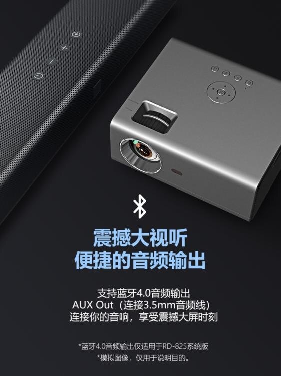 特賣3d放映機高清白天迷你4k投影小型激光電視墻投上看電影便攜式LX