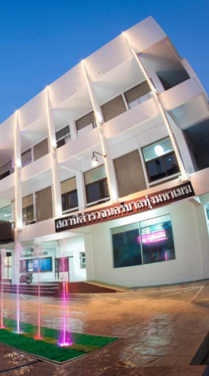 สน.ทุ่งมหาเมฆ