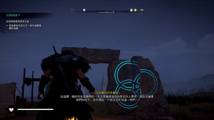 另外還有一些益智解謎的成分，能夠獲得技能點數。