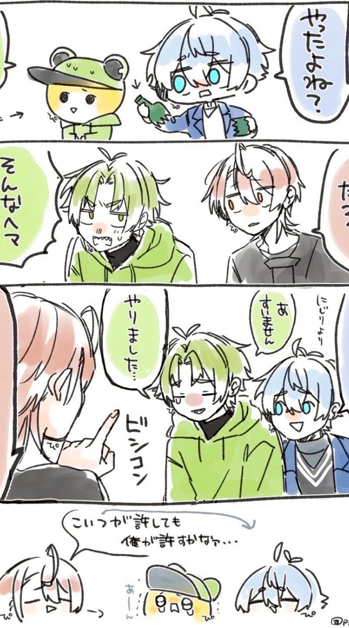 虹桃半緩チャンネル❕❕