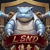 LsND集結社團