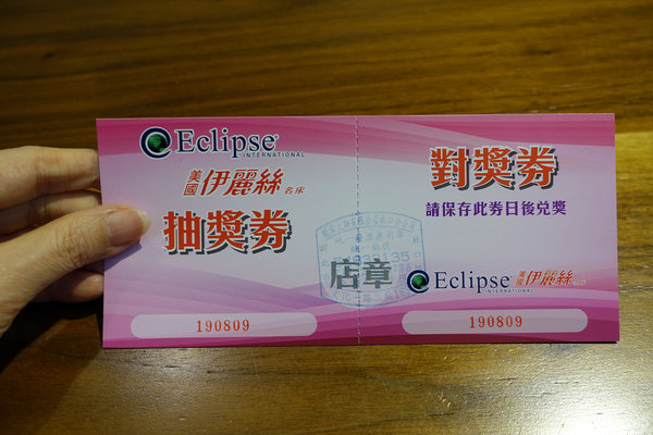 林口床墊-床大師，林口床墊工廠直營，30天鑑賞期、10年保用，德國優客/美國伊麗絲名牌床墊特惠，現場展示品出清4.5折，年終慶多重送