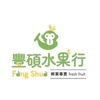 豐碩水果行-興隆店2群
