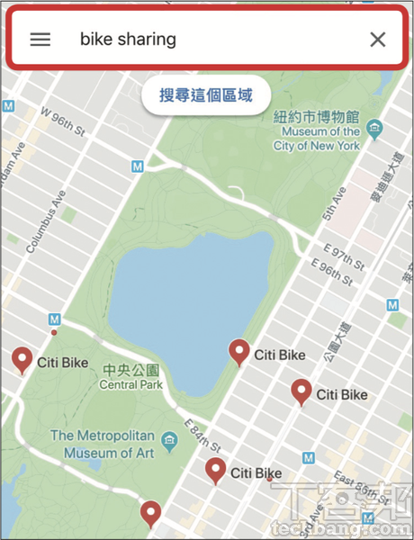 Google Maps必學的新功能：國內「共享單車站點」在哪也能神搜索！ 