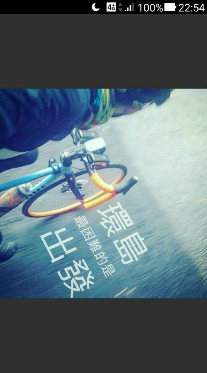 新竹騎單車日騎夜騎晨騎昏騎曬騎雨騎寒騎不是人騎資訊聯誼交流咖唬爛麥相害麥推坑相信車友不騙人騎車友善社