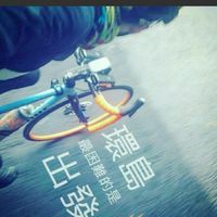 新竹騎單車日騎夜騎晨騎昏騎曬騎雨騎寒騎不是人騎資訊聯誼交流咖唬爛麥相害麥推坑相信車友不騙人騎車友善社