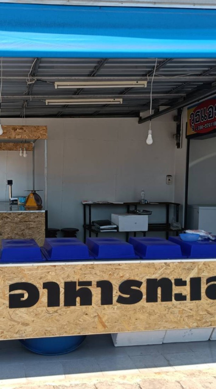 ร้านอาหารสดคุณเก๋