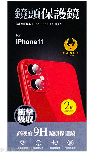 鏡頭保護貼 iphone iphone11 iphone pro 蘋果保護貼 蘋果鏡頭貼 手機鏡頭貼