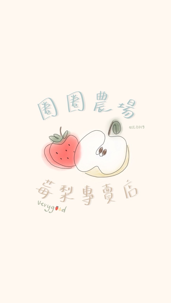 社群  ༘⋆✿圈圈農場．莓梨專賣店🍓🍐