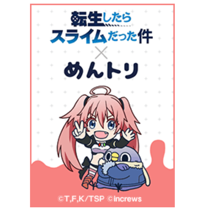 tensura x mentori Milim