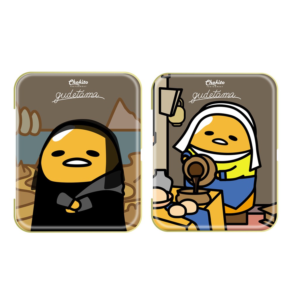 1.蛋黃哥來惡搞經典名畫了~麗莎蛋黃哥跟倒巧克力醬的蛋黃哥的包裝讓人會心一笑。2.內含濃郁巧克力糖，滑順口感讓人唇齒流著巧克力香。款式：蒙那麗莎、倒牛奶的女僕內容物：糖、棕櫚仁油、可可粉、大豆卵磷脂、