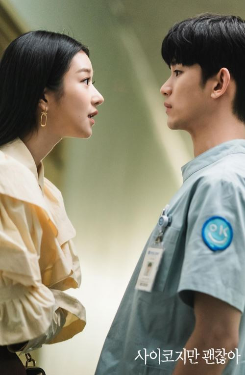 《雖然是精神病但沒關係》並非徐睿知&金秀賢第一次合作，早在6年前就曾合作廣告！