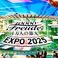EXPO1万人第九　福岡ジルベスター