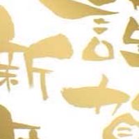 🎍謹賀新年🎍超絶身内コラボイベント㊗️