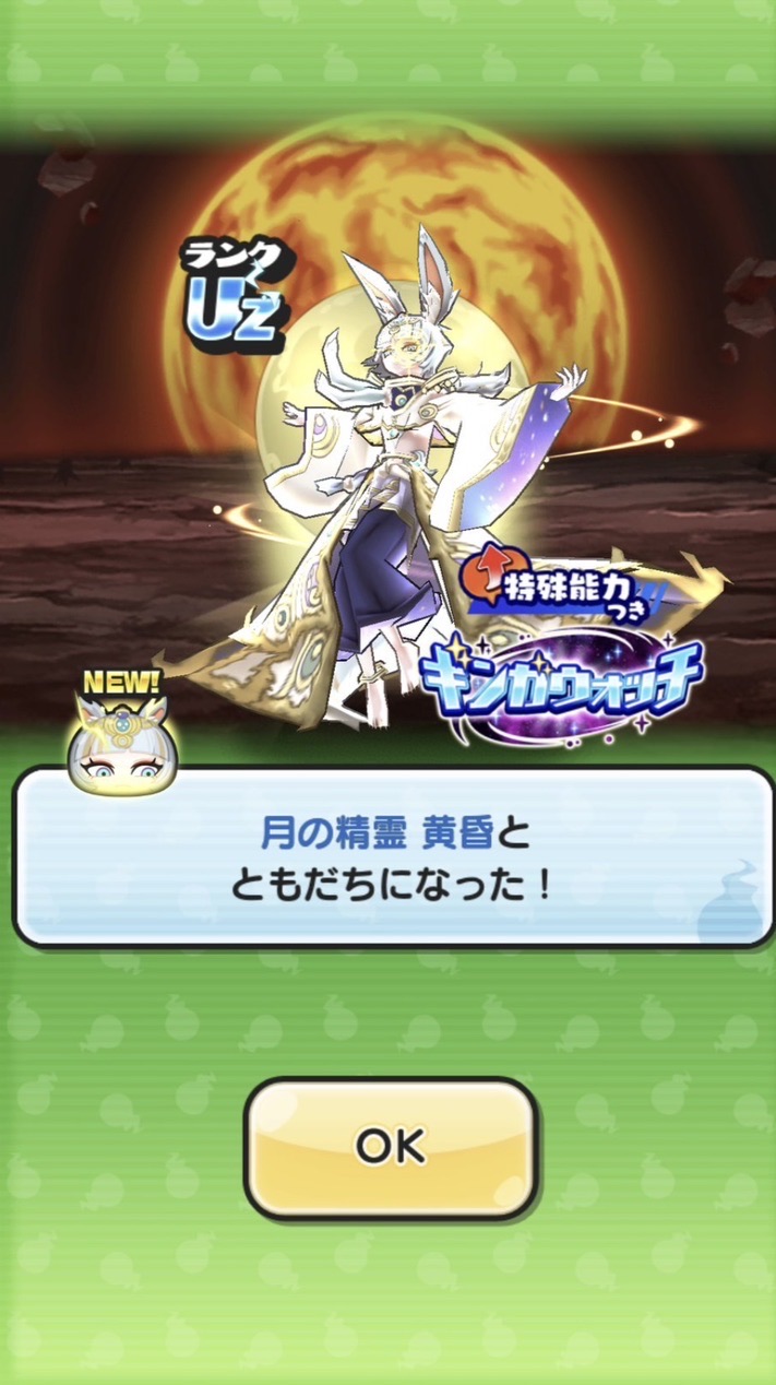 ぷにぷに攻略隊フルキャ任せて