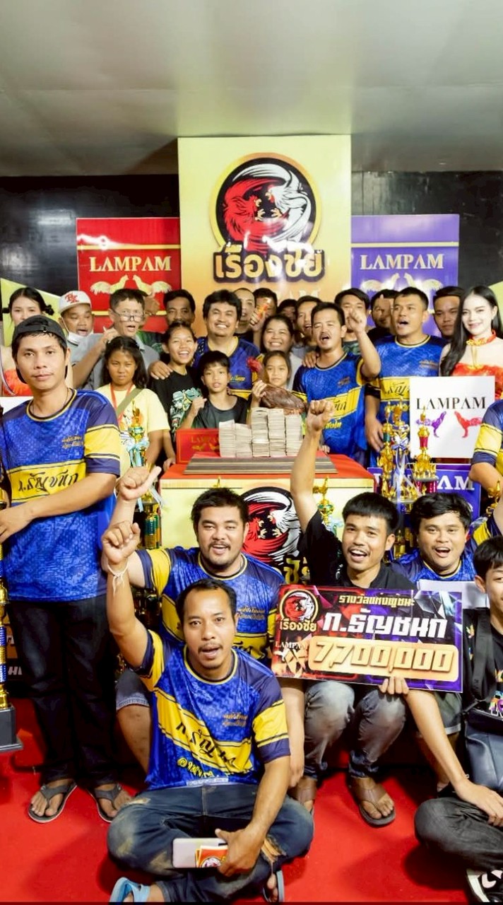 ก.ธัญชนก FC.(อาหารสิงโต)