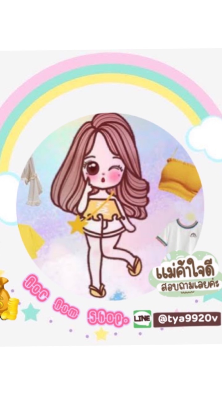 (กลุ่ม2) สินค้าจีนนำเข้า✈️เรทถูก พร้อมส่ง📦พรีออเดอร์