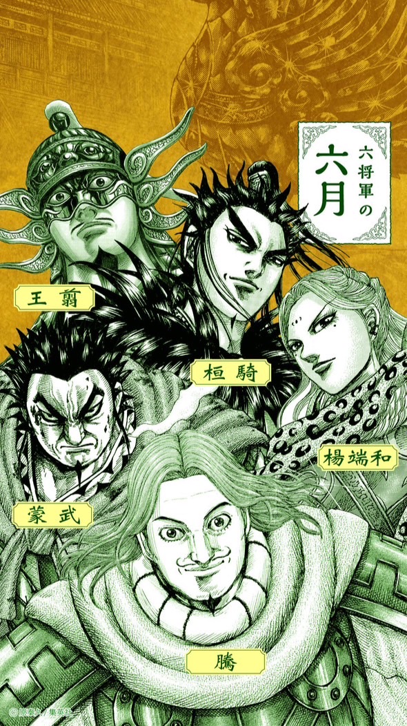 キンラン【過激派】🇯🇵大本営🇯🇵