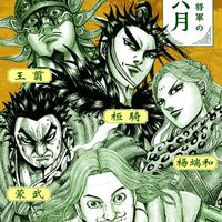 キンラン【過激派】🇯🇵大本営🇯🇵