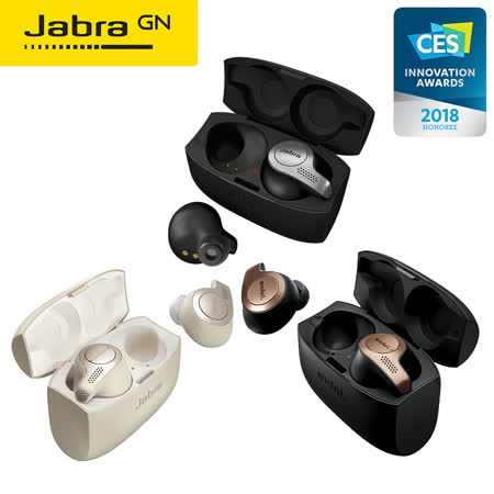 >>>另有 Jabra Elite Active 65t 紅色 新色上市 請點我<<< --------------------------------------------------------