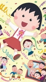 ちびまる子ちゃん なりきりオプチャ！