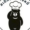 ร้านสเต็กนายช่างหมี 🐻