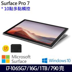 ◎12.3吋｜Intel Core 第10代 i7-1065G7|◎16GB RAM｜1TB|◎Intel® Iris® Plus Graphics｜Win10商品名稱:Microsoft微軟Surf