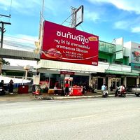 ชนกันต์ฟู๊ด เดลิเวอรี่