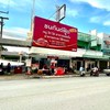 ชนกันต์ฟู๊ด เดลิเวอรี่