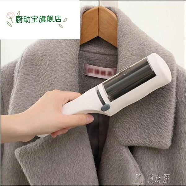 便攜毛刷衣服粘毛器滾筒掃床除毛滾筒刷大衣家居小號除塵去除神器