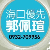 郭佩瑄海口優先-雲林縣議員候選人