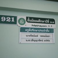 สายรหัส 2.1-1.1 2025♥️