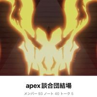 APEXグリッチ　地中グリッチ　透明グリッチ　ハイド　耐久　談合　チーミング