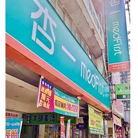 👍🏻杏一署南成功路店
