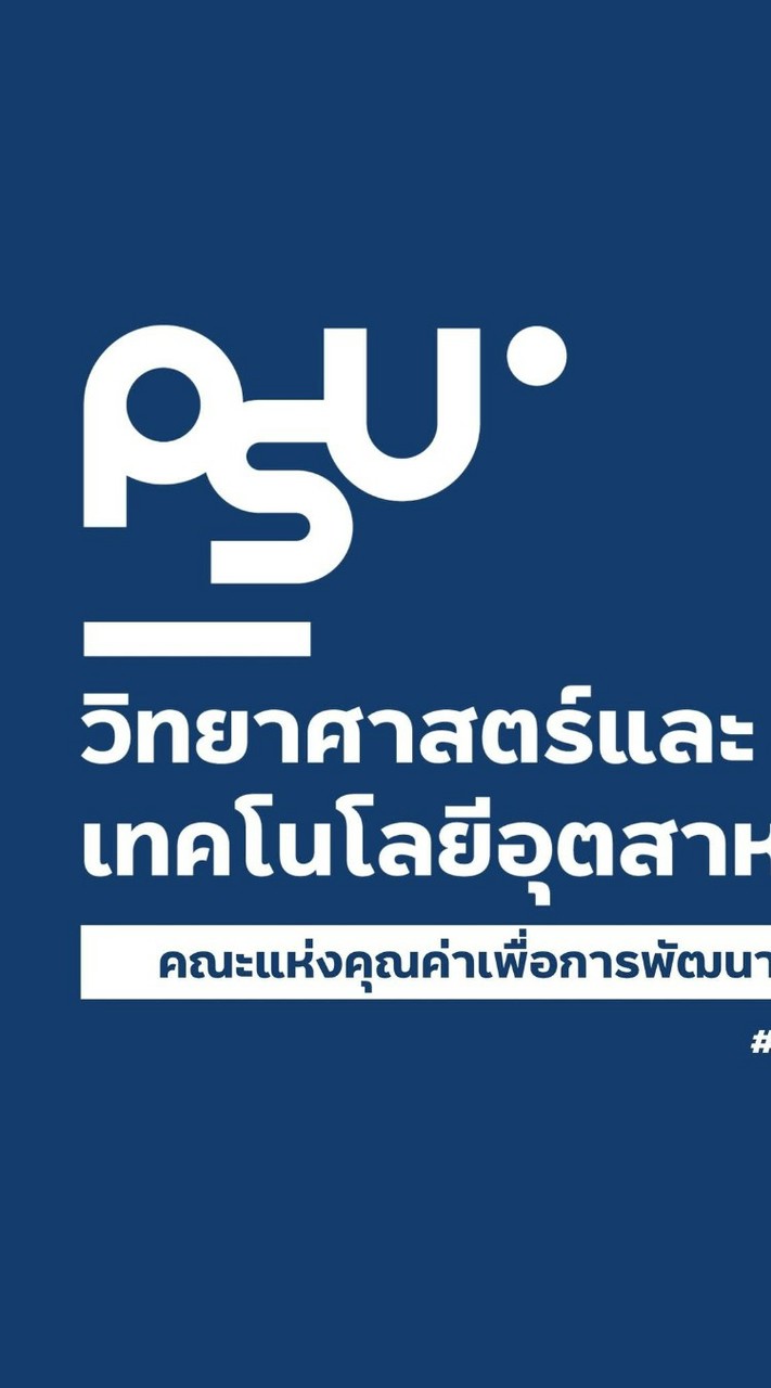SCIT70-PSU Surat