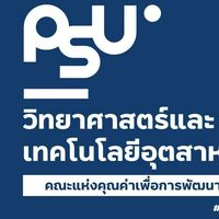 SCIT70-PSU Surat