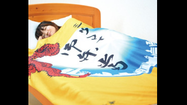 把美味蓋在身上，崎陽軒燒賣便當涼被