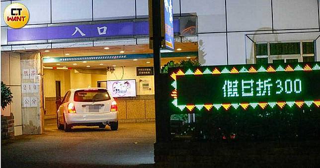 【不倫民眾黨2】「滑進」知名汽車旅館　開房3小時秘密授課